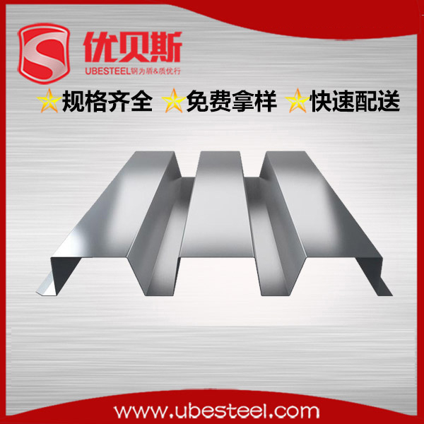 開口樓承板YX75-200-600